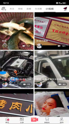夺笋图3