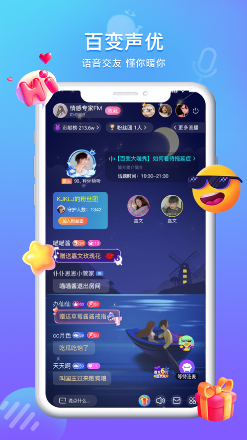 方岛图3