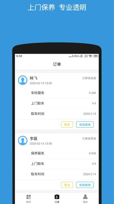 美智途图3