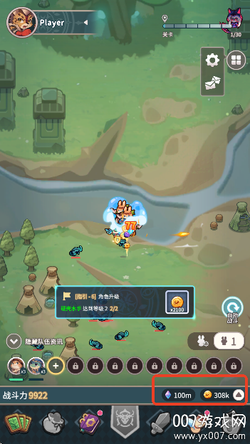爪爪远征免费版下载(Paw Crusade)图8
