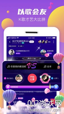 秘密轨道图2
