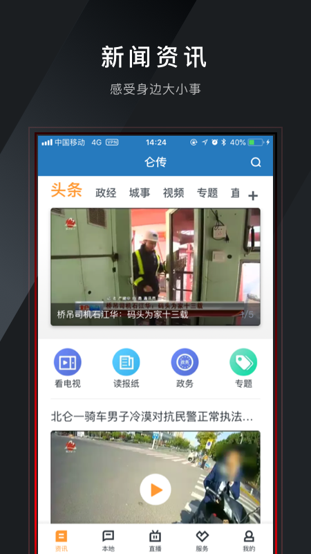 仑传图3