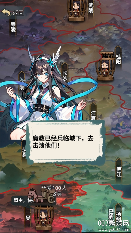 最强进化图6