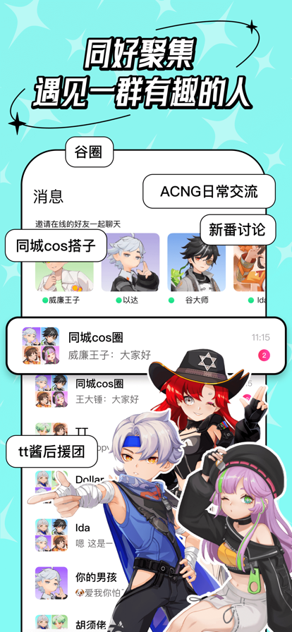 代号M9图3