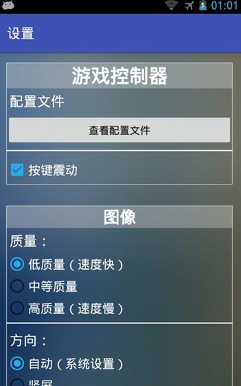 新flash游戏播放器最新版2022图2