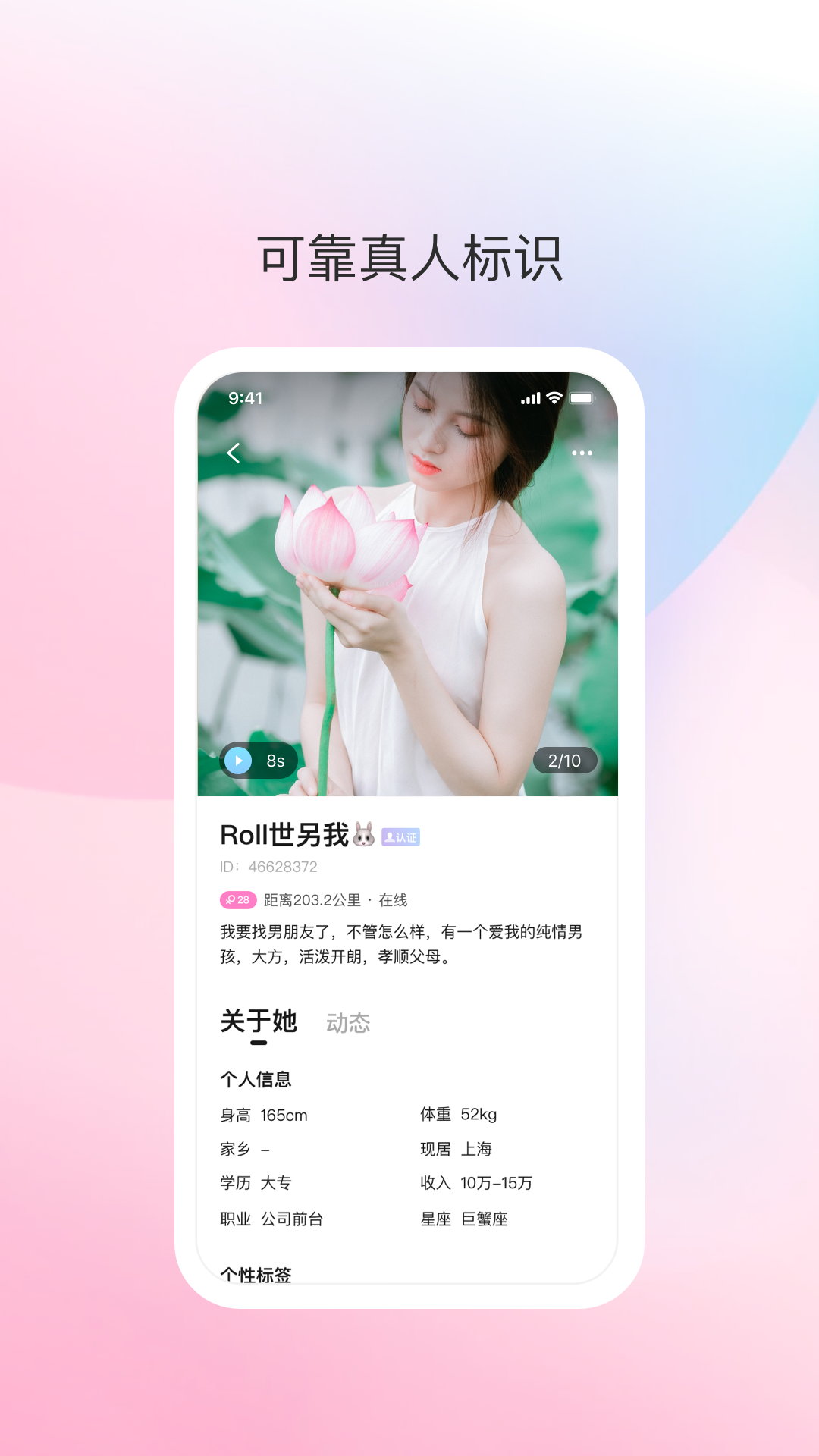 去爱图3