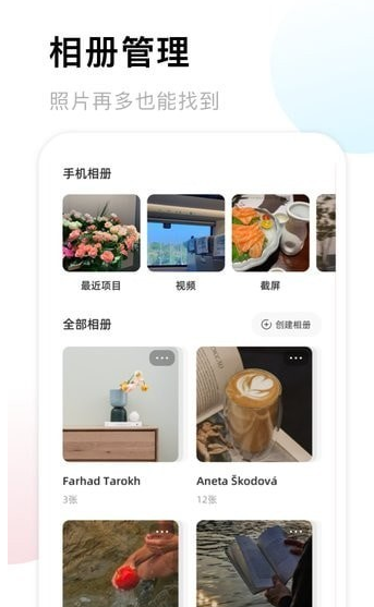 我的相册图1