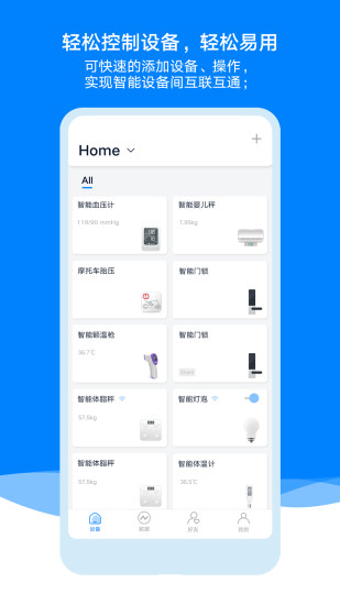 ailink智能语音 ailink智能语音