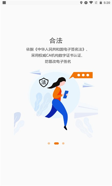 证照签图2