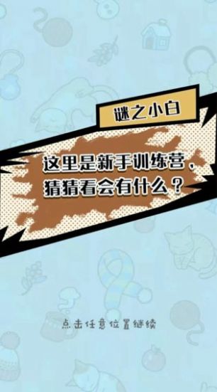 脑洞奖金赛 脑洞奖金赛