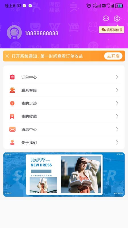 淘萌主图1