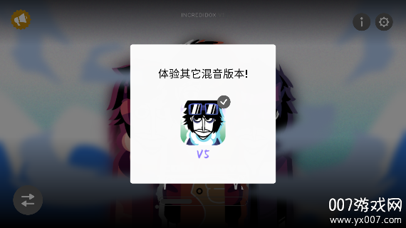 节奏盒子v5模组手机版下载(loaferbox-cold wave)图6