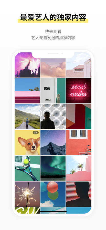 INB100 bubble中文版官方下载图4