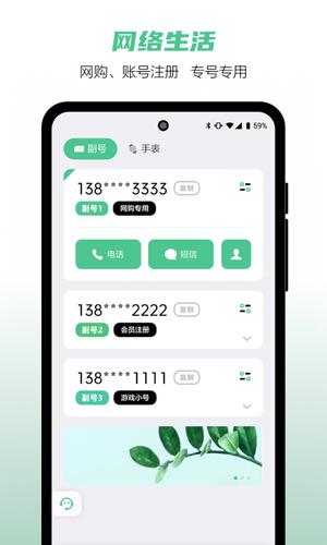 和多号图4