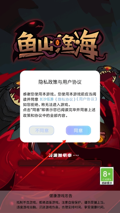 鱼山渔海 鱼山渔海
