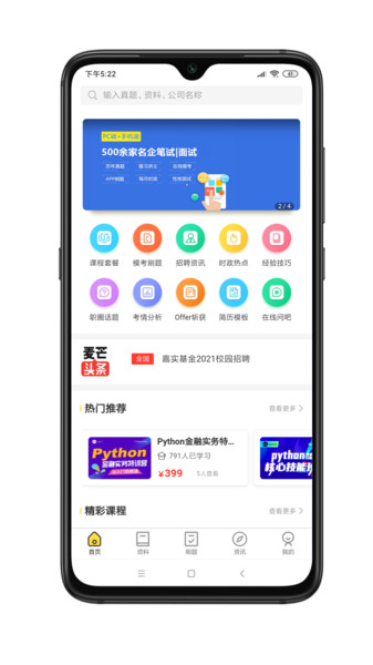 麦芒图1
