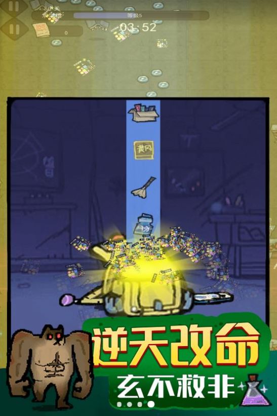 暗黑模拟器 暗黑模拟器