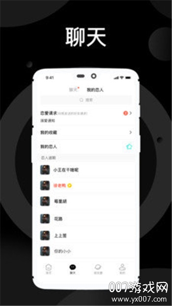 溺爱图3