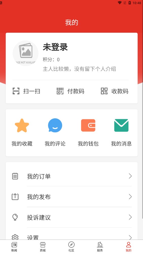 大梦新闻+图1