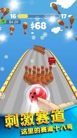热血保龄球 热血保龄球