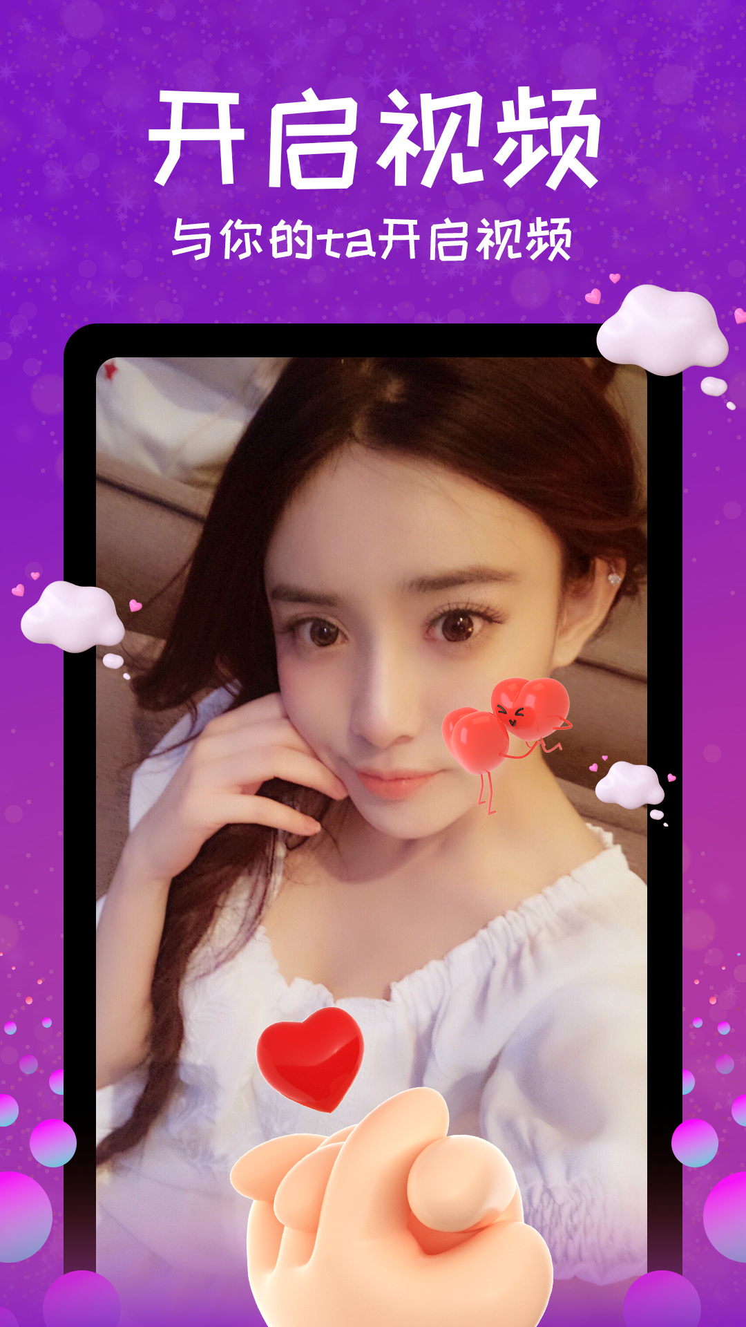 她爱图1