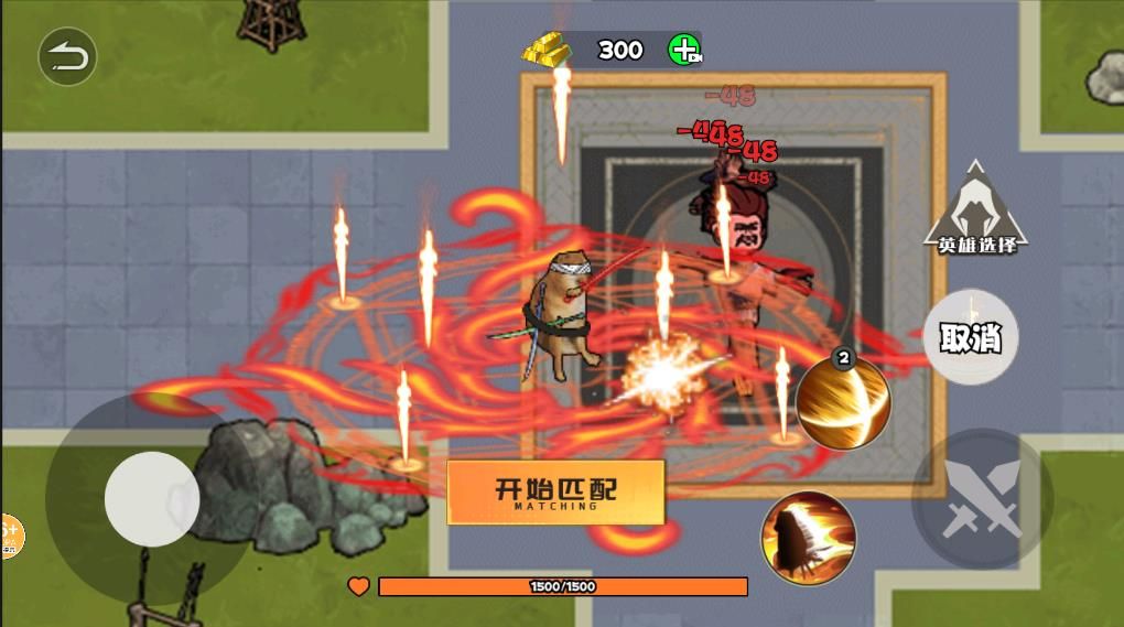 修勾忍者逃生图2