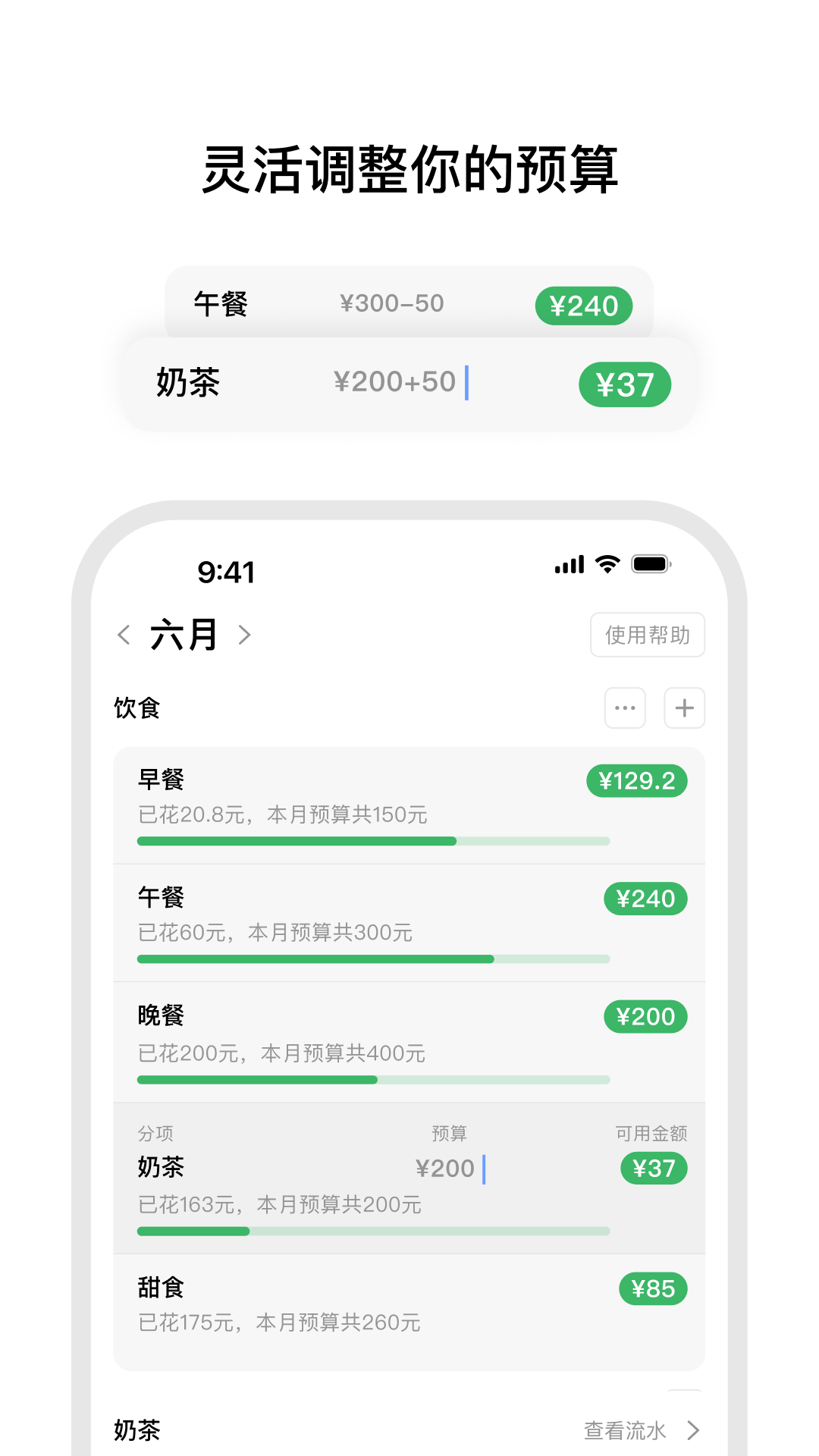 小预算图1