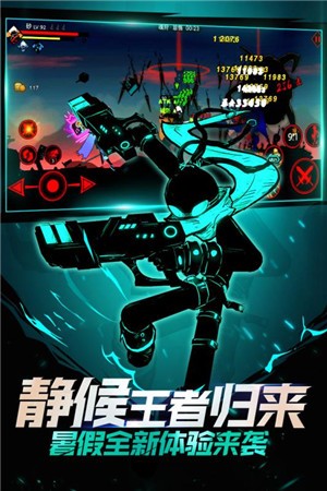 暗影交锋图4