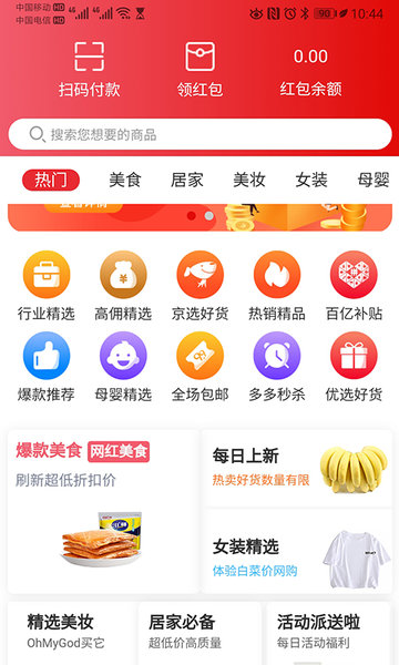 汇客街图2