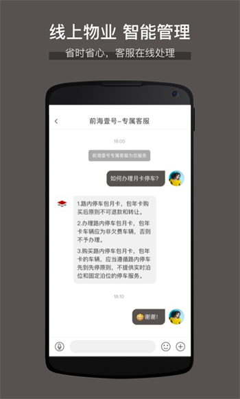 大百汇广场图3
