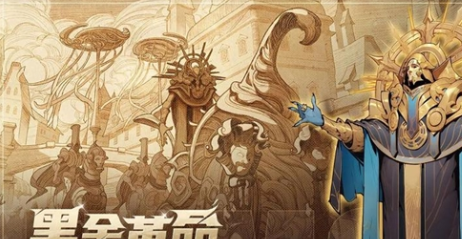 荒野冲突大乱斗图2
