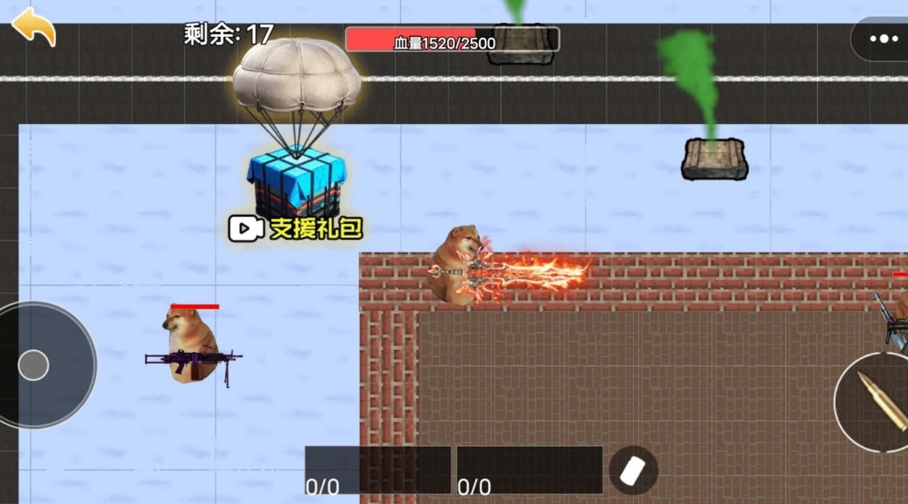 绝境战场求生图3