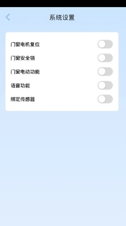 探家智能家居最新版图1