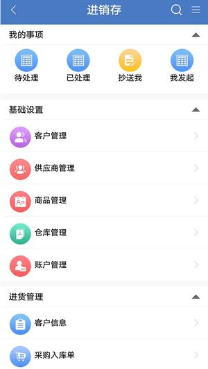云表图2