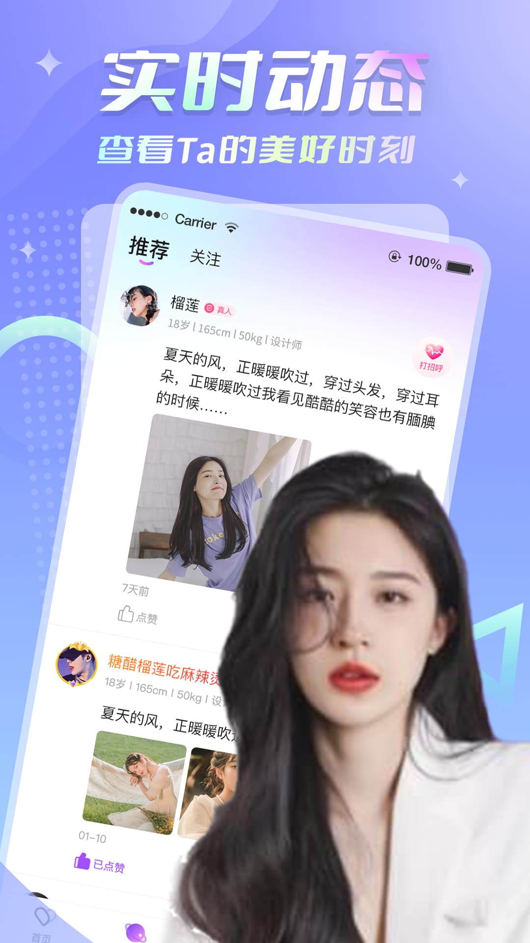 伊爱图1