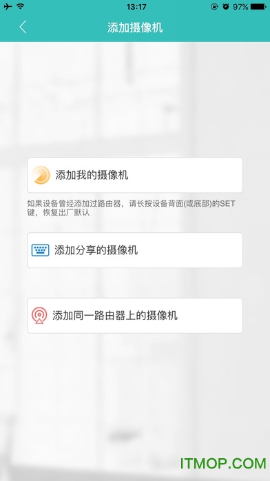 超级看看苹果客户端图1
