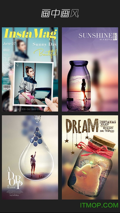 动态图片雨后小故事图4