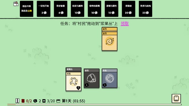 疯狂组团图1