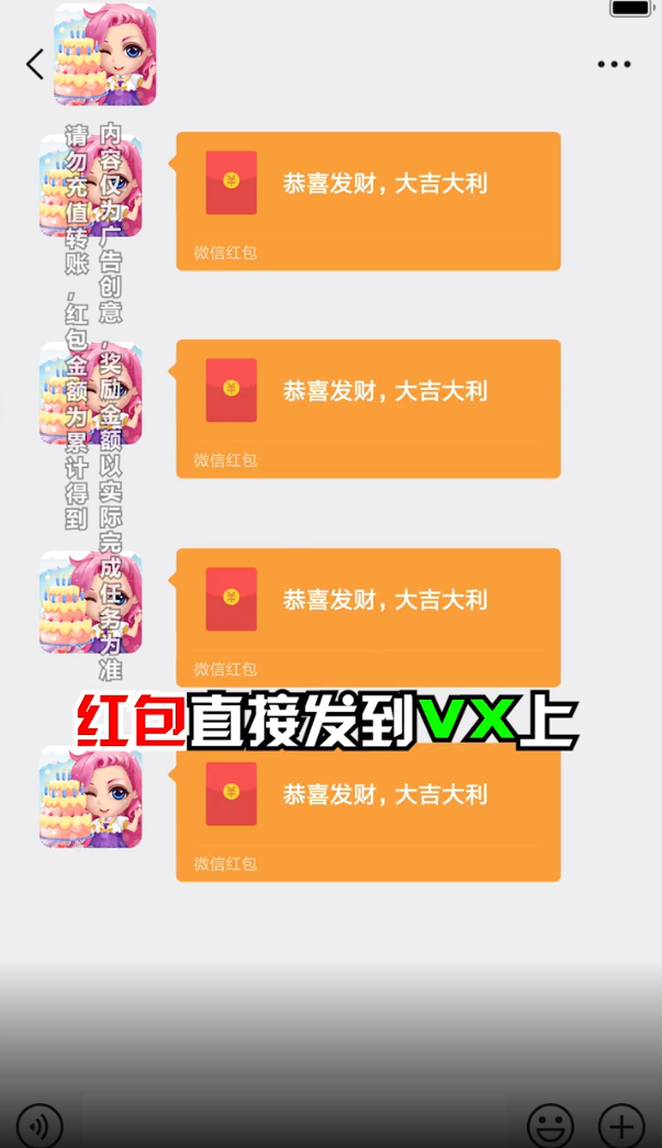 66变声器语音包