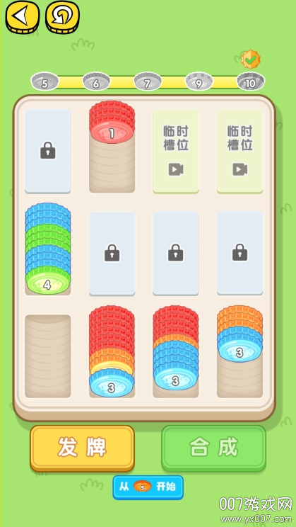 老妹儿解压铺图6