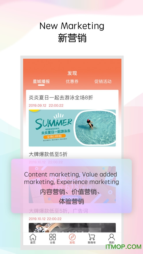 玛雅星商城图1