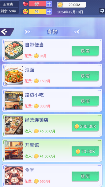拯救我的漂亮女友图4