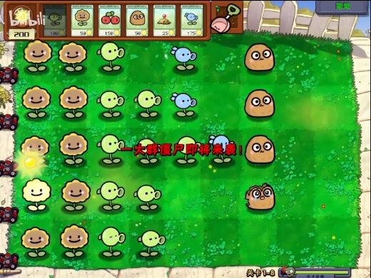 PvZ幼儿园版TV触控版图4