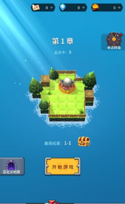 迷宫战争