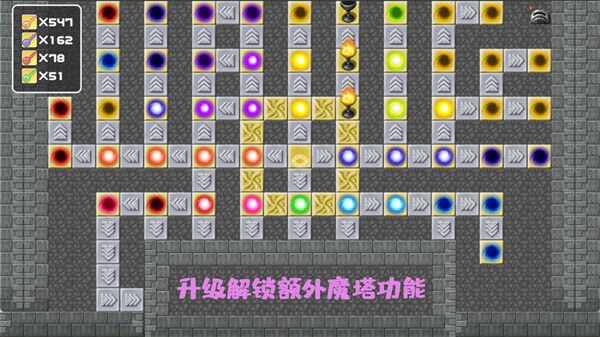 代号：转生成为魔塔图1