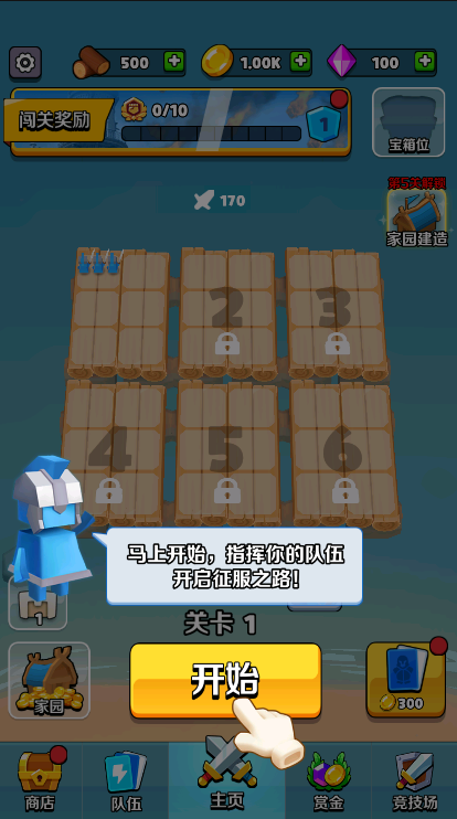 奇兵指挥官2021图1