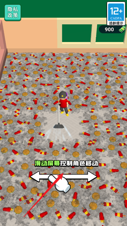 我要开个快餐厅图4