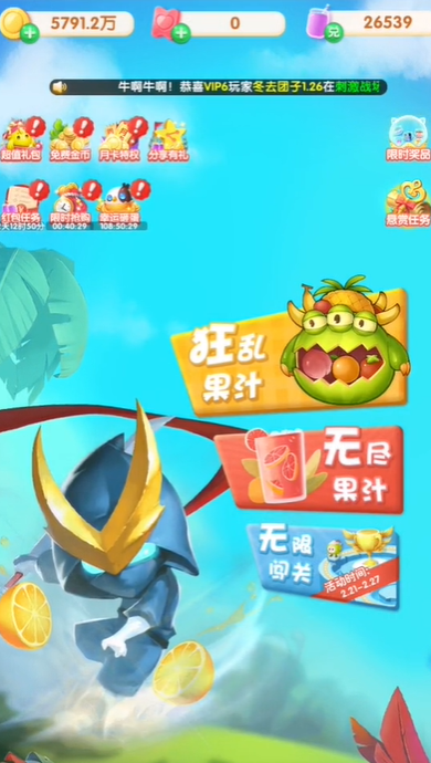 狂乱水果图3