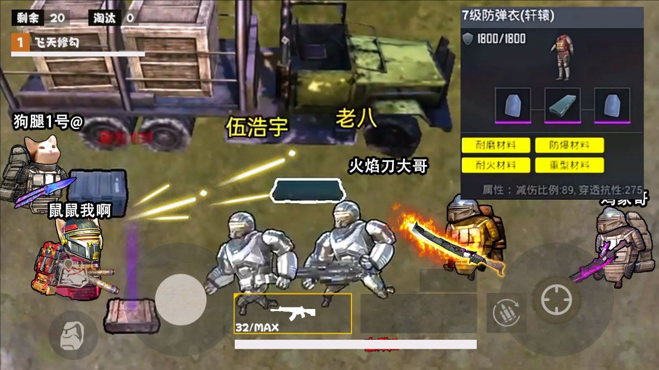 修勾轩辕套逃生