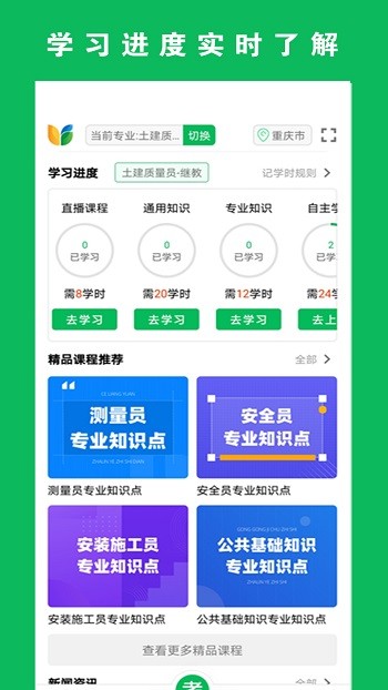三只鸟云课堂图4